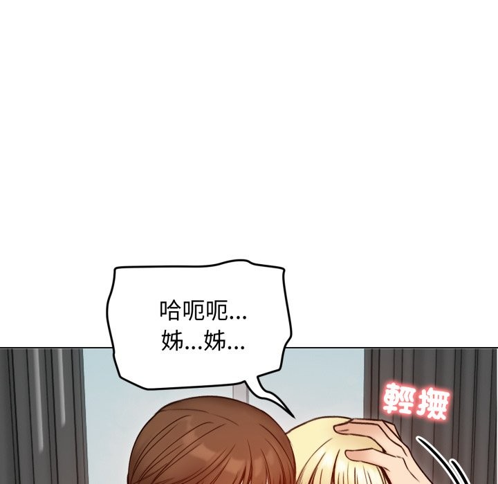 第48话-老婆捲款潜逃后-goyoung,SAISAI（第24张）