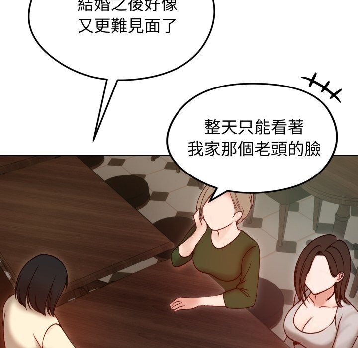 第49话-老婆捲款潜逃后-goyoung,SAISAI（第5张）