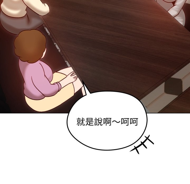 第49话-老婆捲款潜逃后-goyoung,SAISAI（第6张）
