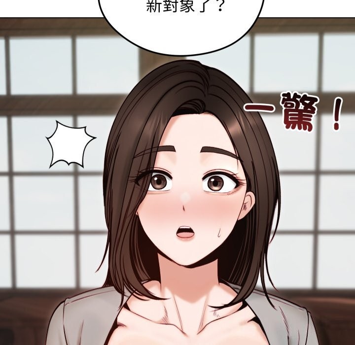 第49话-老婆捲款潜逃后-goyoung,SAISAI（第13张）