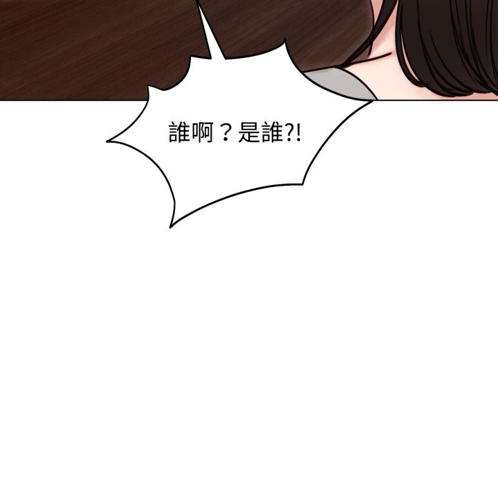 第49话-老婆捲款潜逃后-goyoung,SAISAI（第17张）