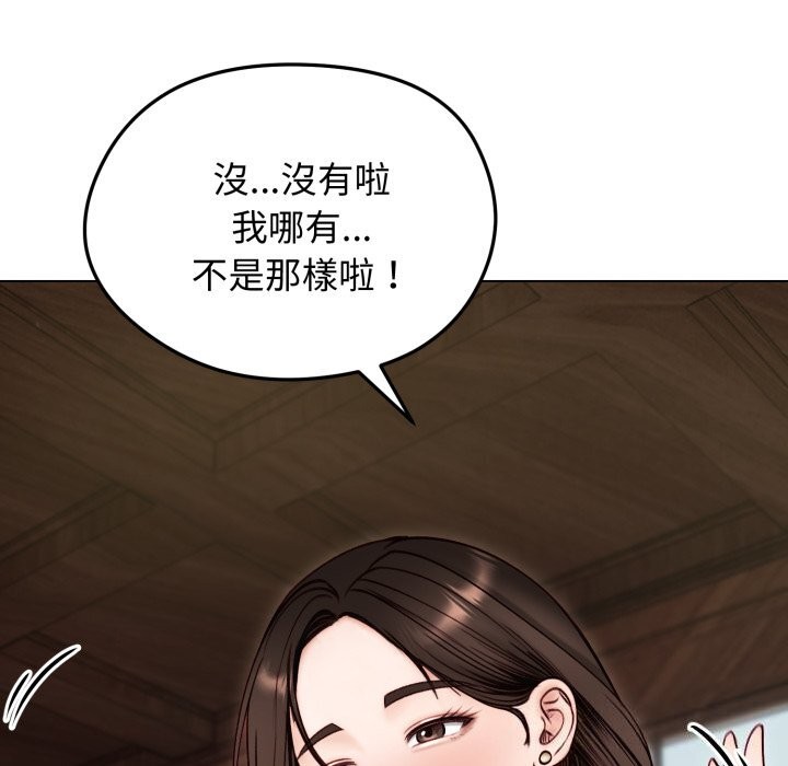 第49话-老婆捲款潜逃后-goyoung,SAISAI（第18张）