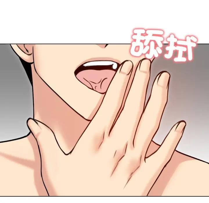 第50话-老婆捲款潜逃后-goyoung,SAISAI（第7张）