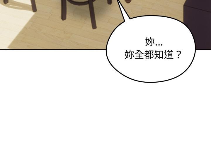 第51话-老婆捲款潜逃后-goyoung,SAISAI（第4张）