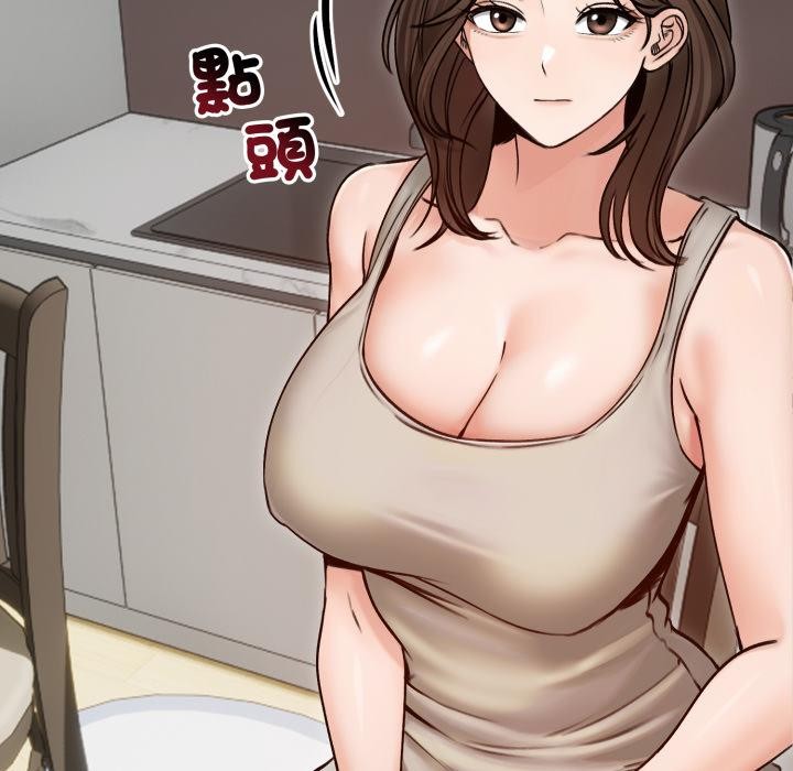 第51话-老婆捲款潜逃后-goyoung,SAISAI（第8张）