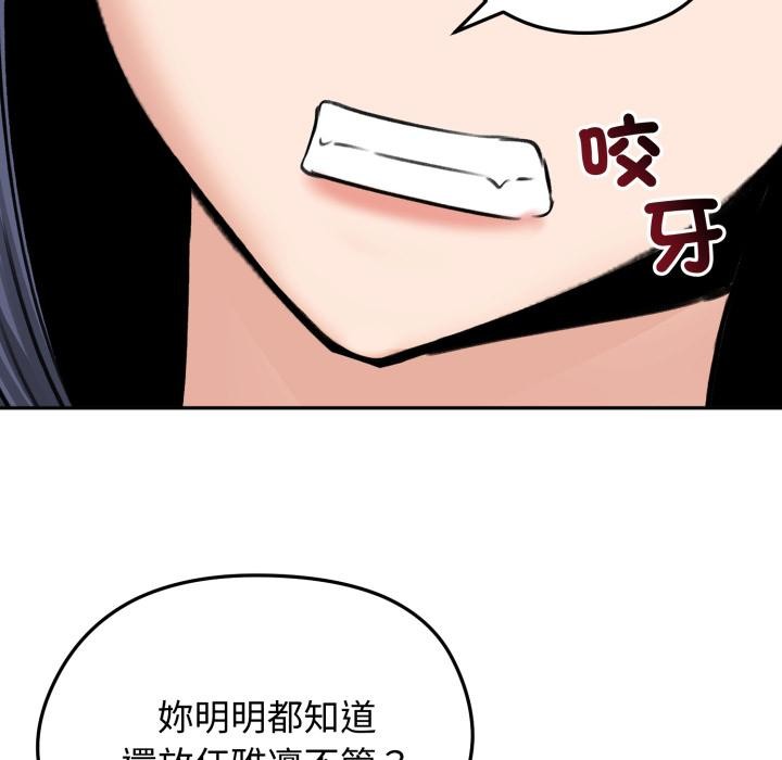 第51话-老婆捲款潜逃后-goyoung,SAISAI（第10张）