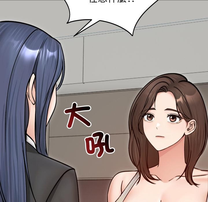 第51话-老婆捲款潜逃后-goyoung,SAISAI（第14张）