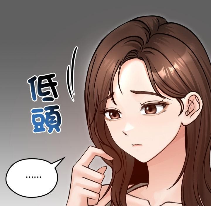第51话-老婆捲款潜逃后-goyoung,SAISAI（第16张）