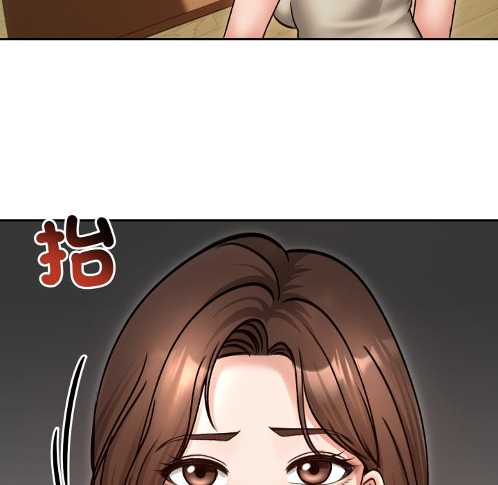 第51话-老婆捲款潜逃后-goyoung,SAISAI（第20张）