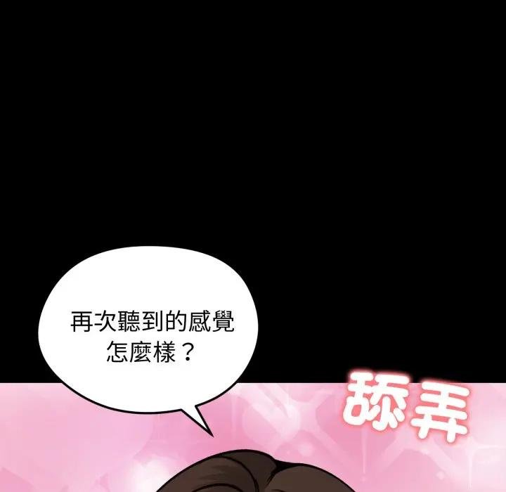 第52话-老婆捲款潜逃后-goyoung,SAISAI（第10张）