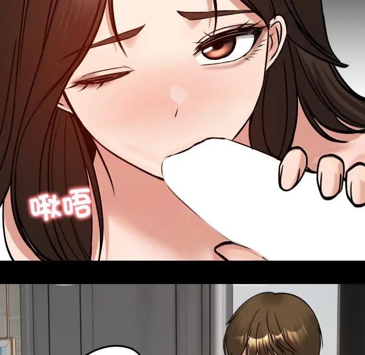 第52话-老婆捲款潜逃后-goyoung,SAISAI（第21张）