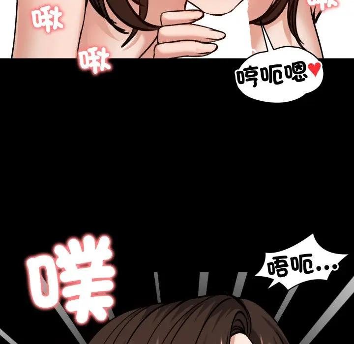 第52话-老婆捲款潜逃后-goyoung,SAISAI（第26张）