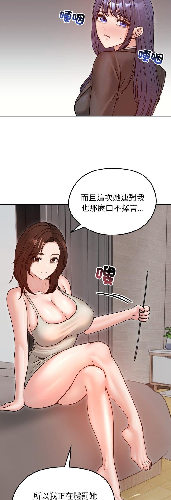 第53话-老婆捲款潜逃后-goyoung,SAISAI（第3张）