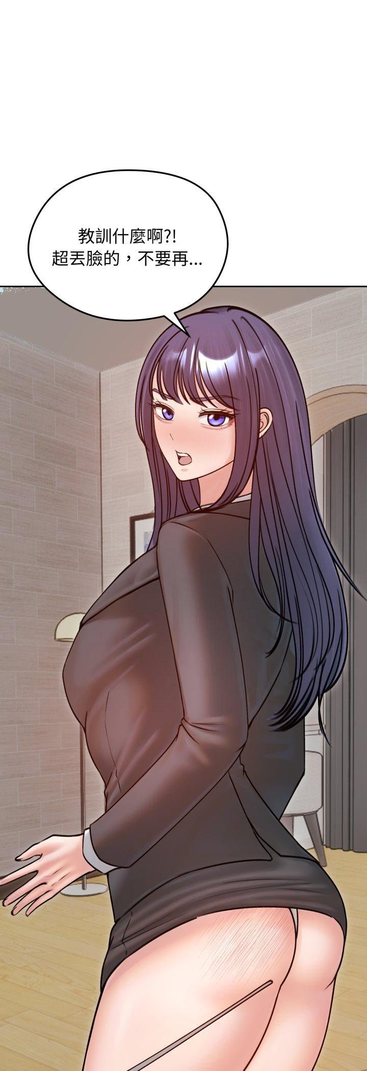 第53话-老婆捲款潜逃后-goyoung,SAISAI（第5张）