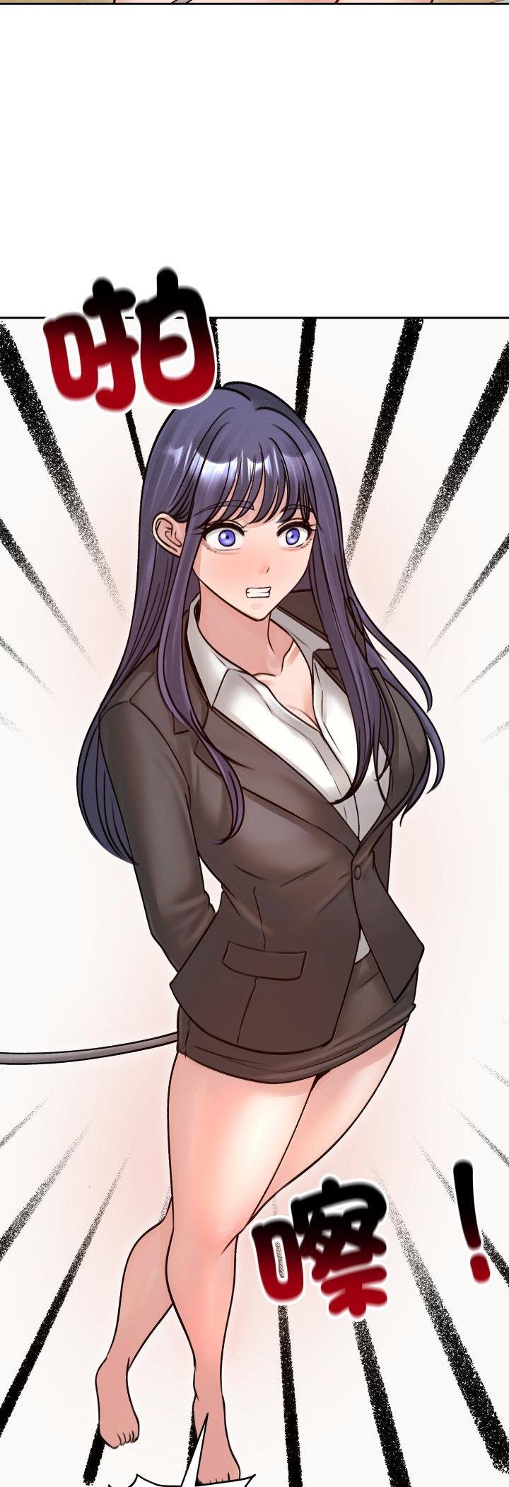 第53话-老婆捲款潜逃后-goyoung,SAISAI（第6张）