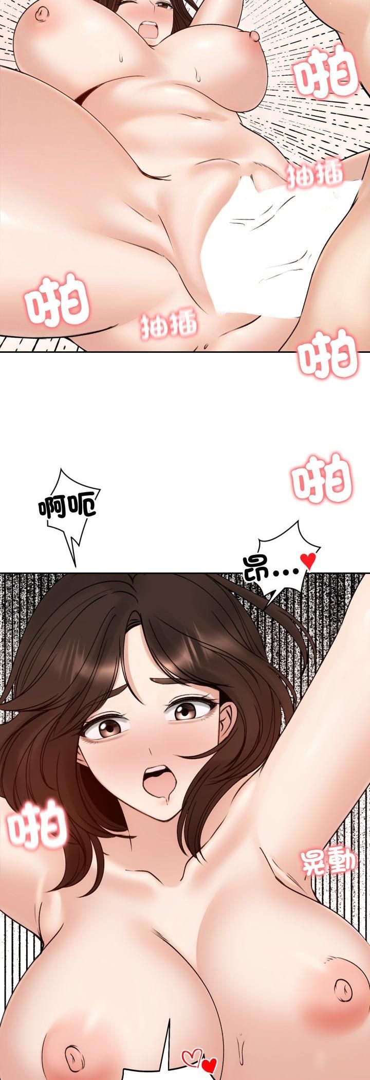 第54话-老婆捲款潜逃后-goyoung,SAISAI（第14张）