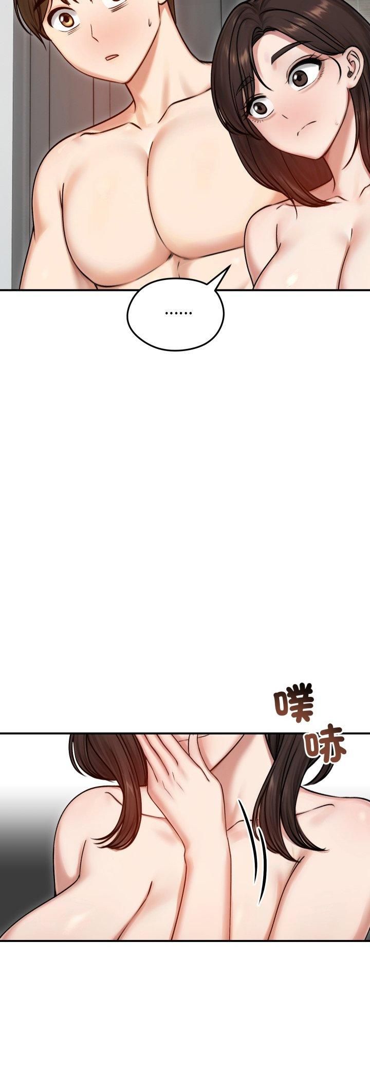 第55话-老婆捲款潜逃后-goyoung,SAISAI（第12张）
