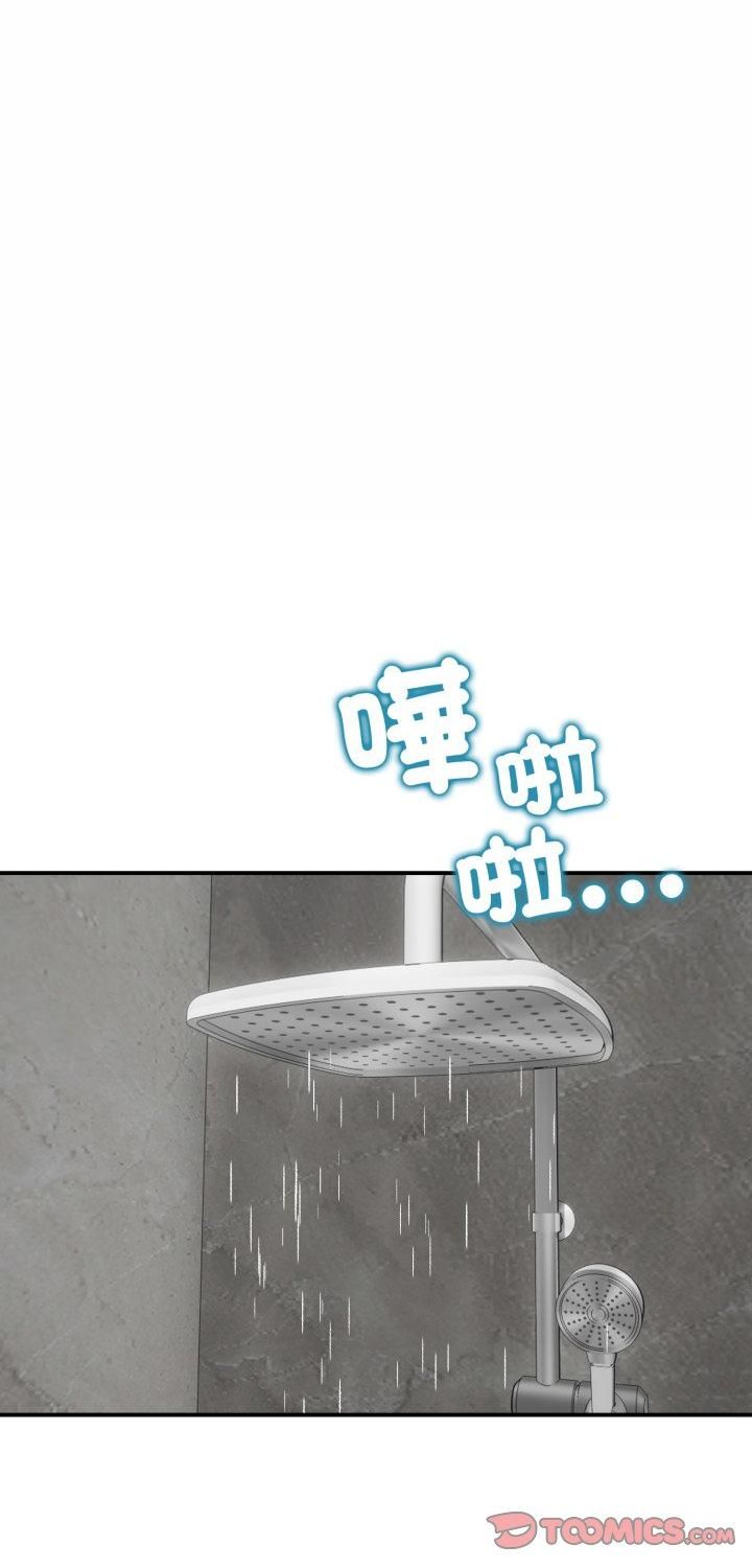 第56话-老婆捲款潜逃后-goyoung,SAISAI（第1张）