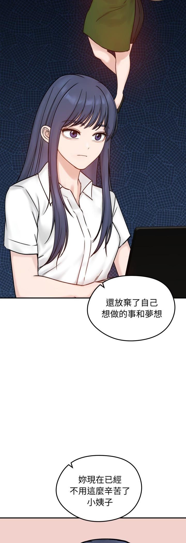 第56话-老婆捲款潜逃后-goyoung,SAISAI（第16张）