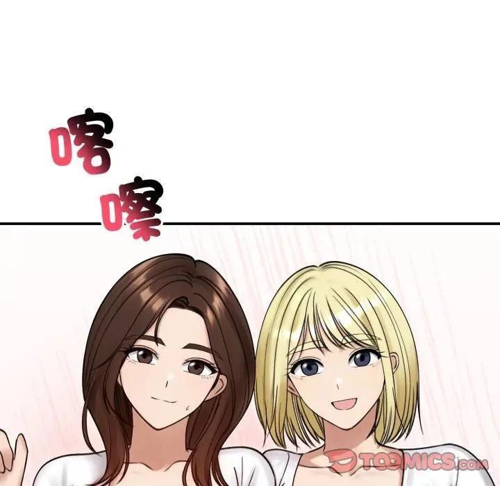 第57话-老婆捲款潜逃后-goyoung,SAISAI（第9张）