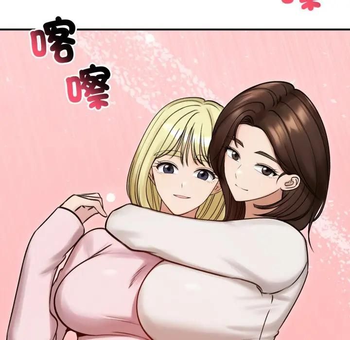 第57话-老婆捲款潜逃后-goyoung,SAISAI（第11张）