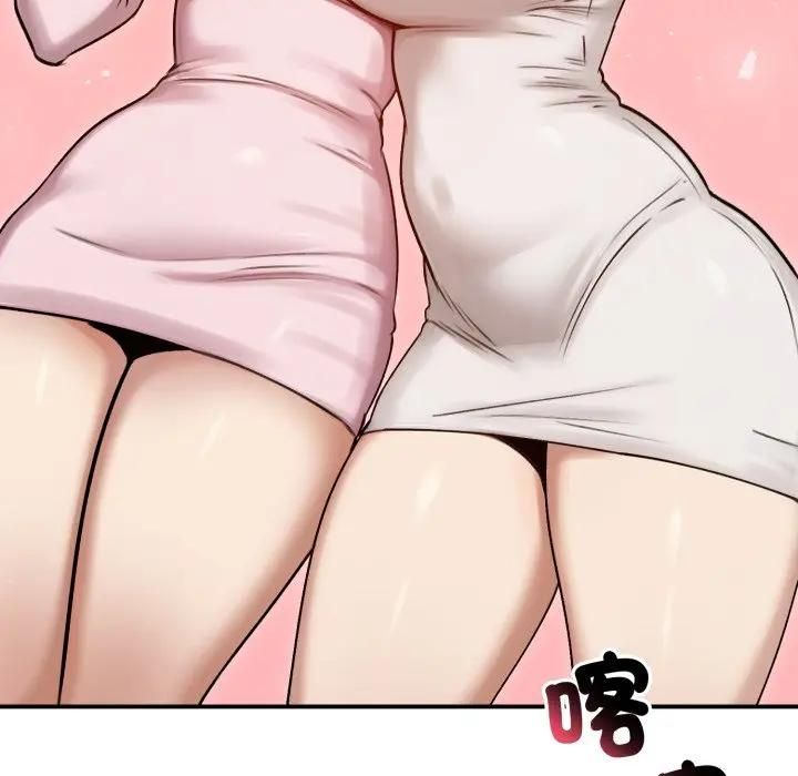 第57话-老婆捲款潜逃后-goyoung,SAISAI（第12张）