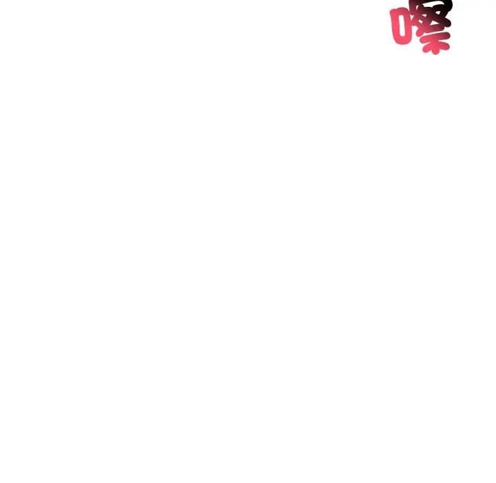 第57话-老婆捲款潜逃后-goyoung,SAISAI（第13张）