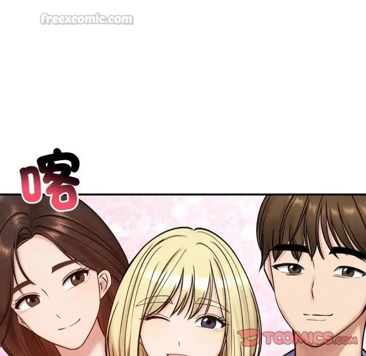 第57话-老婆捲款潜逃后-goyoung,SAISAI（第15张）