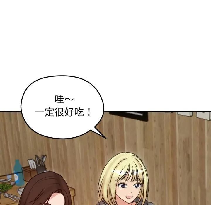 第57话-老婆捲款潜逃后-goyoung,SAISAI（第19张）