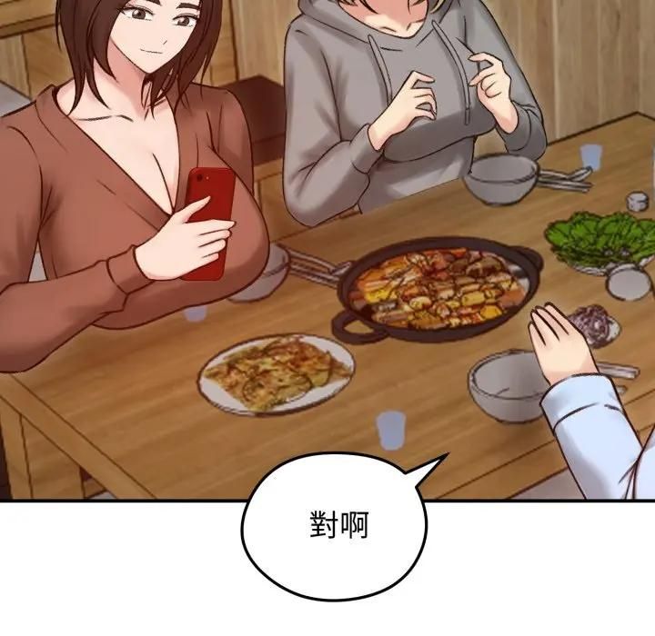 第57话-老婆捲款潜逃后-goyoung,SAISAI（第20张）