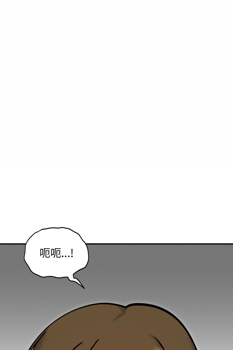 第58话-老婆捲款潜逃后-goyoung,SAISAI（第1张）