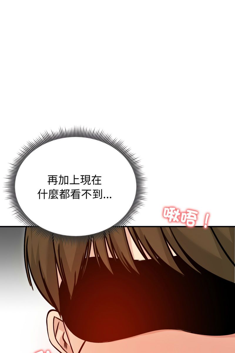 第58话-老婆捲款潜逃后-goyoung,SAISAI（第5张）