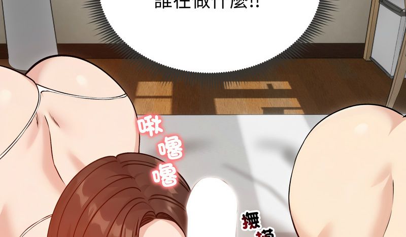 第58话-老婆捲款潜逃后-goyoung,SAISAI（第7张）