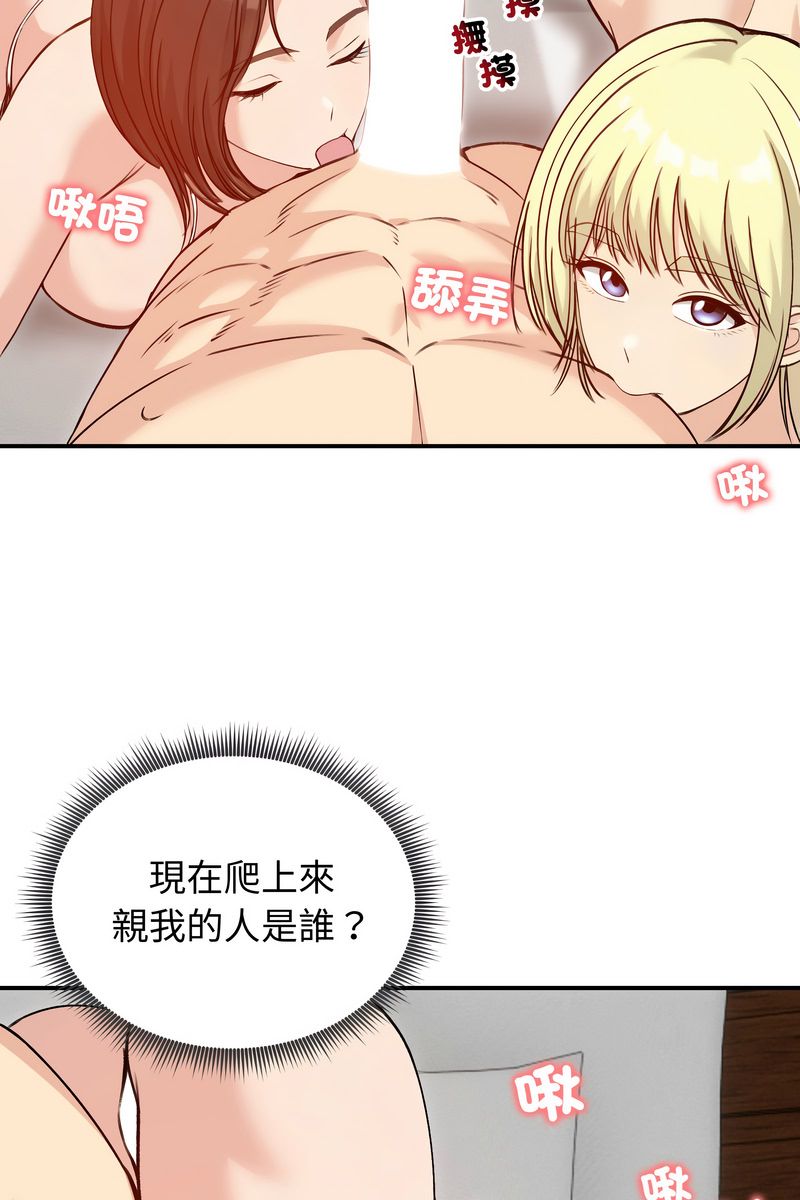 第58话-老婆捲款潜逃后-goyoung,SAISAI（第8张）