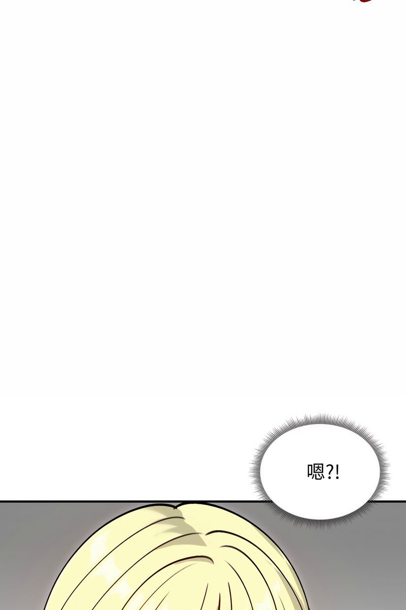第58话-老婆捲款潜逃后-goyoung,SAISAI（第24张）