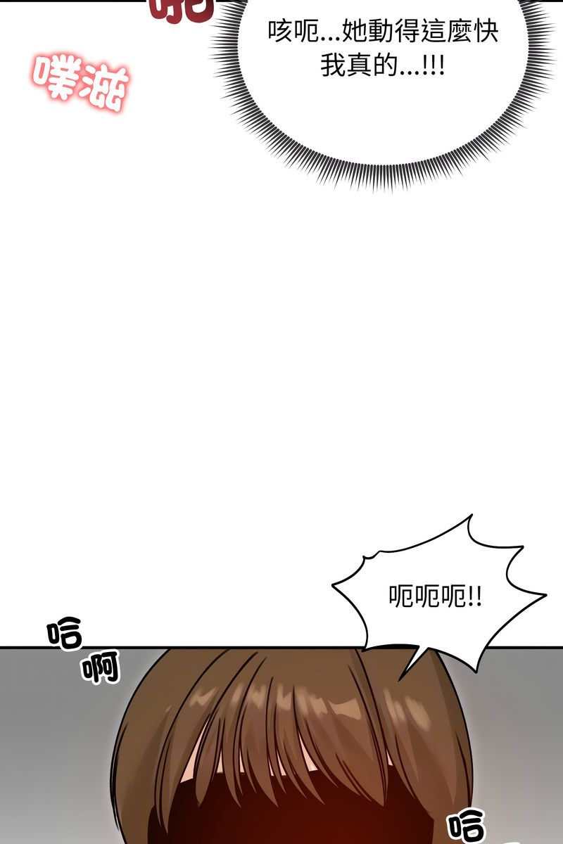 第58话-老婆捲款潜逃后-goyoung,SAISAI（第35张）