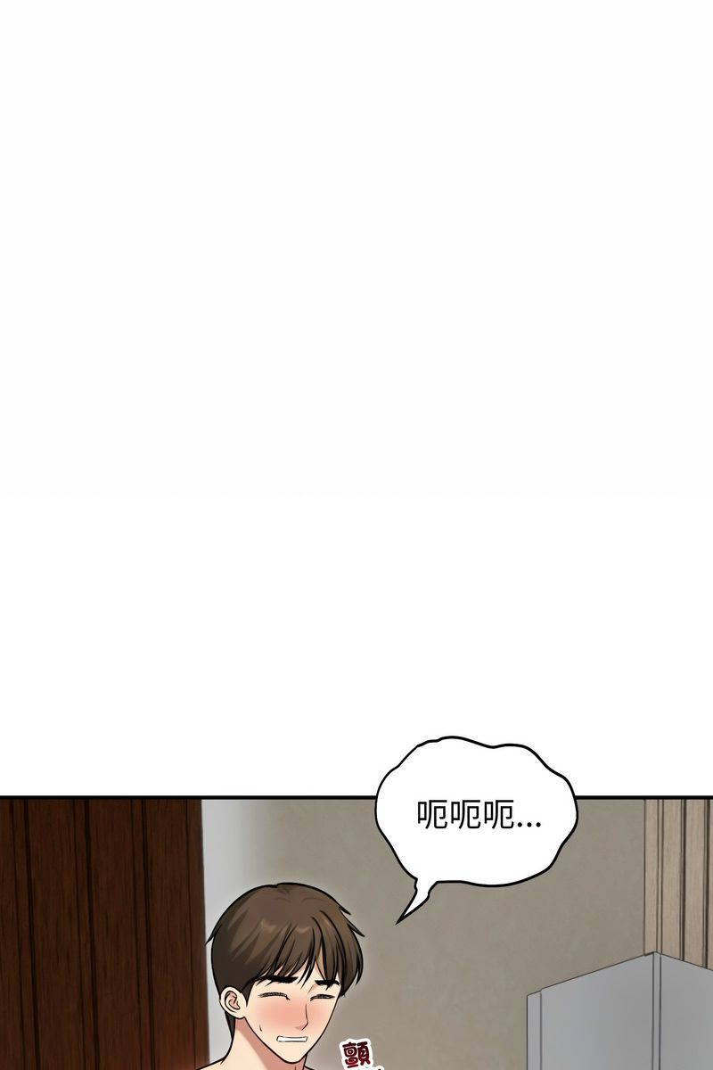 第59话-老婆捲款潜逃后-goyoung,SAISAI（第1张）