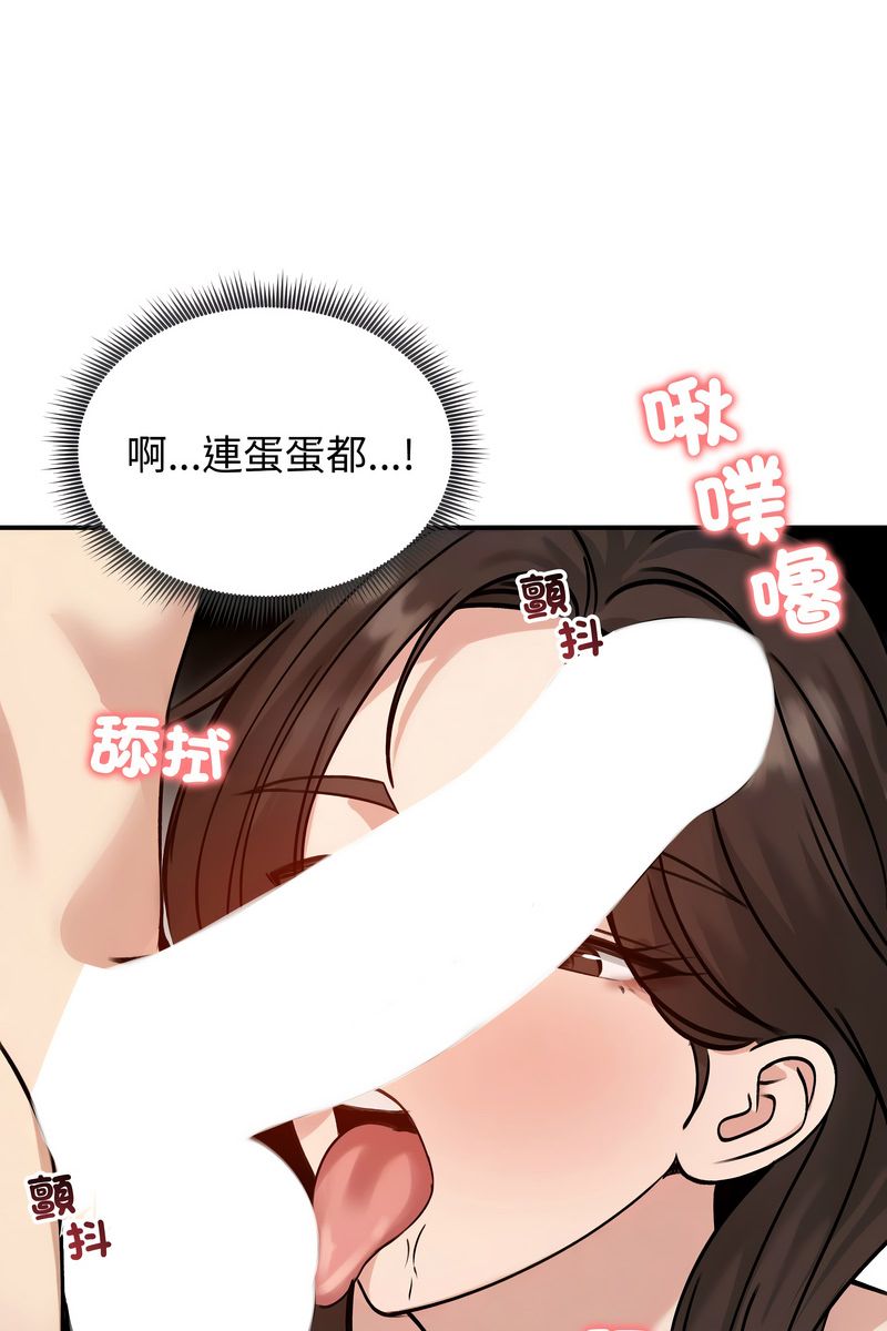 第59话-老婆捲款潜逃后-goyoung,SAISAI（第8张）