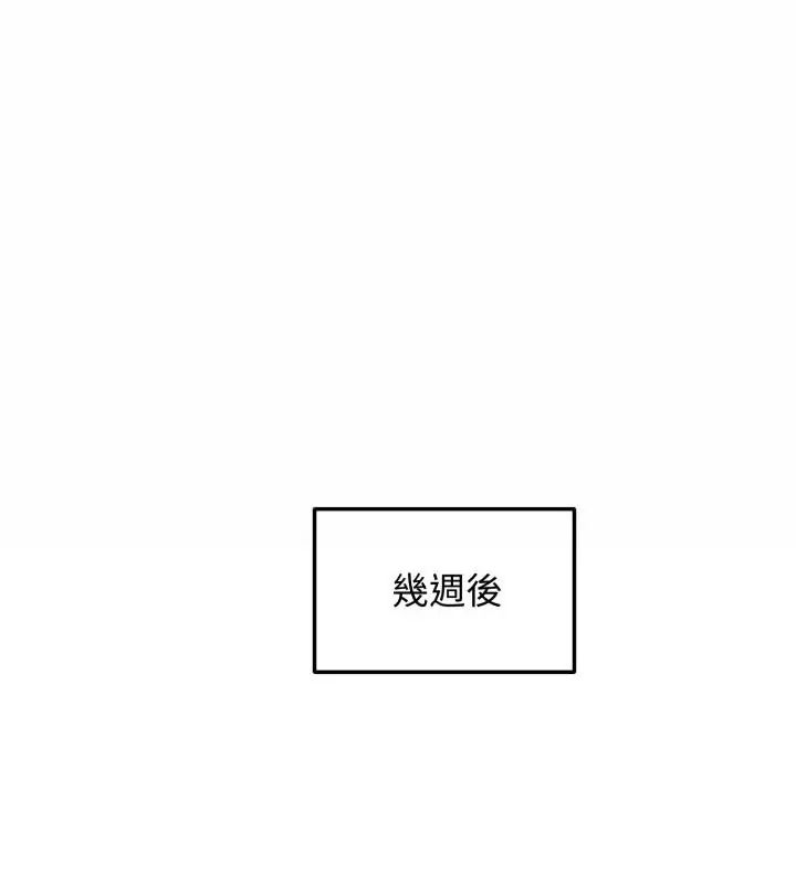 第60话-老婆捲款潜逃后-goyoung,SAISAI（第1张）