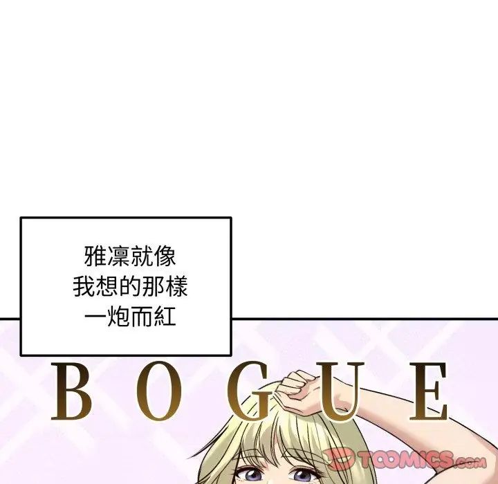 第60话-老婆捲款潜逃后-goyoung,SAISAI（第2张）