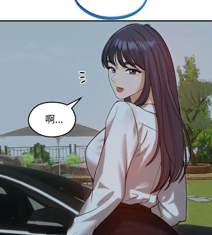 第60话-老婆捲款潜逃后-goyoung,SAISAI（第21张）