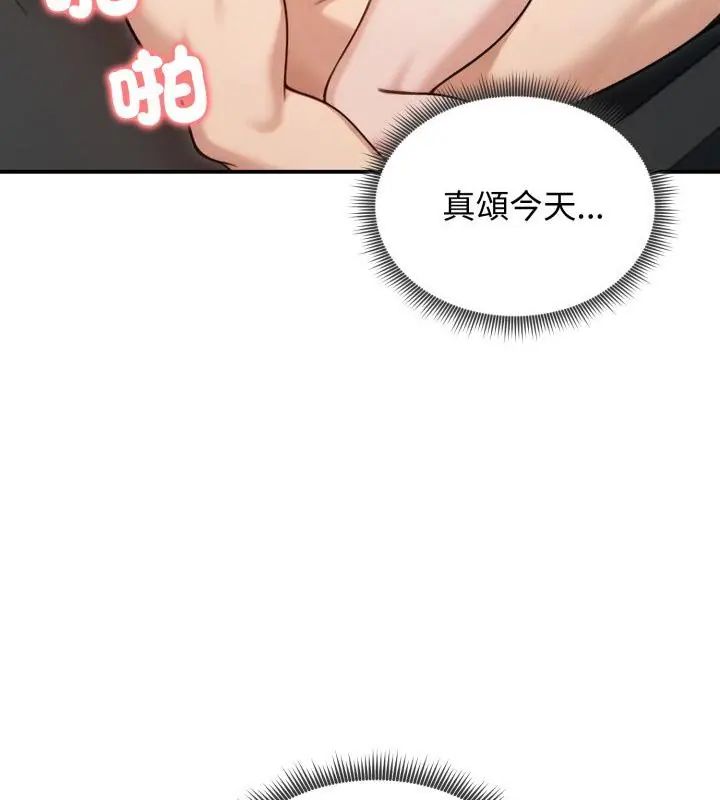 第61话-老婆捲款潜逃后-goyoung,SAISAI（第7张）