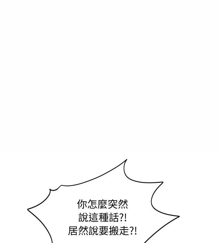第63话-老婆捲款潜逃后-goyoung,SAISAI（第1张）