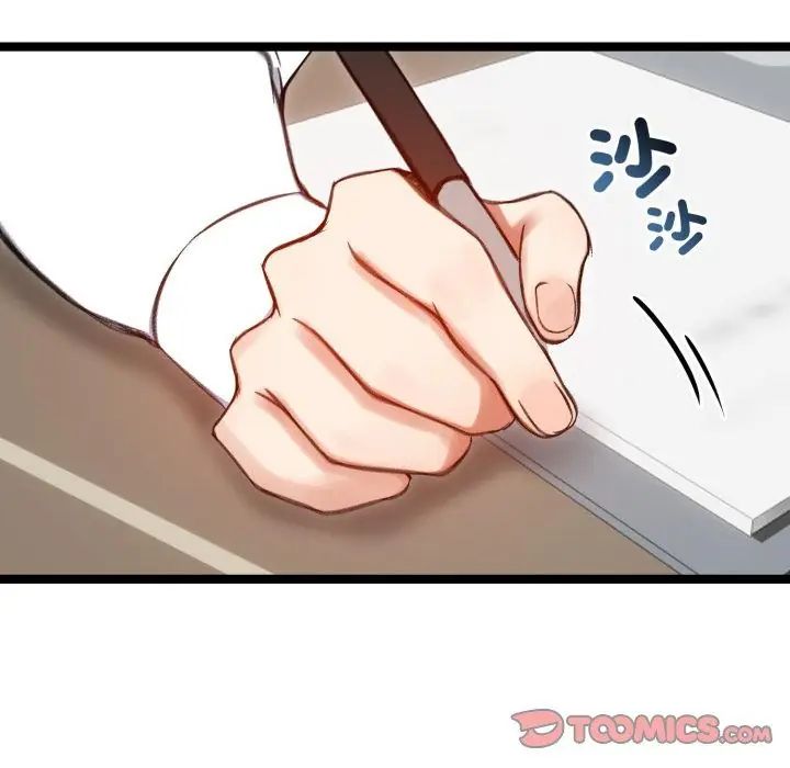 第66话-老婆捲款潜逃后-goyoung,SAISAI（第2张）