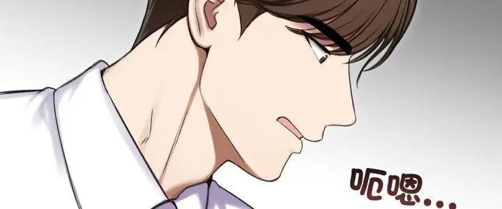 第66话-老婆捲款潜逃后-goyoung,SAISAI（第5张）