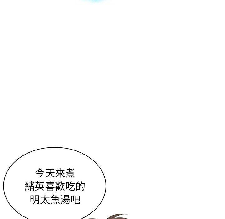 第1话-老婆至上-韩夏天（第10张）