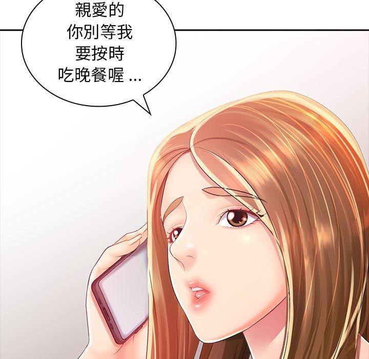 第1话-老婆至上-韩夏天（第17张）