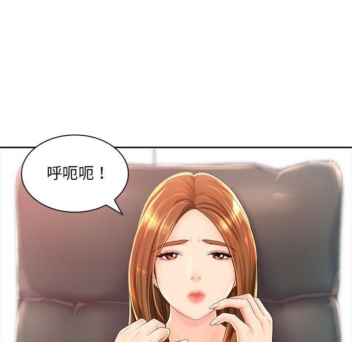 第1话-老婆至上-韩夏天（第39张）