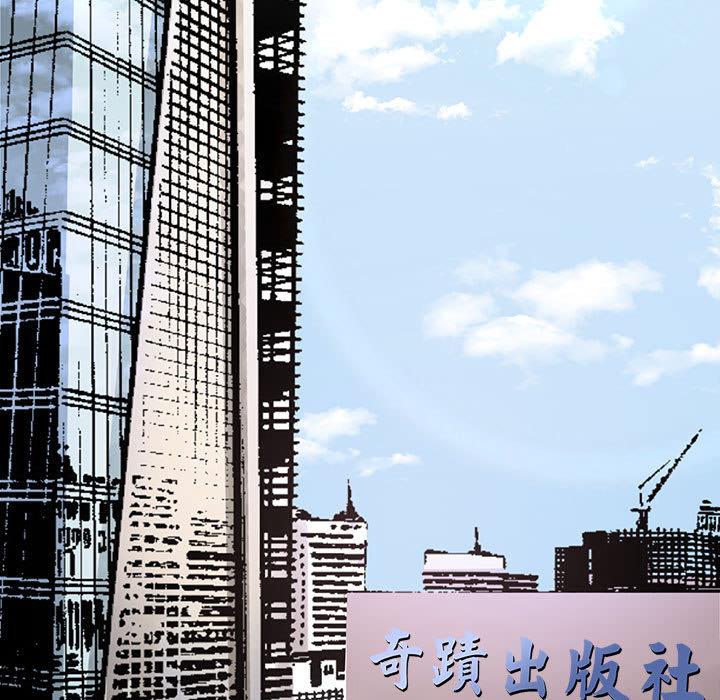 第2话-老婆至上-韩夏天（第7张）