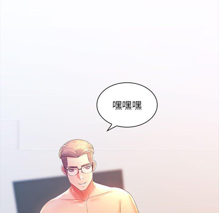 第3话-老婆至上-韩夏天（第5张）